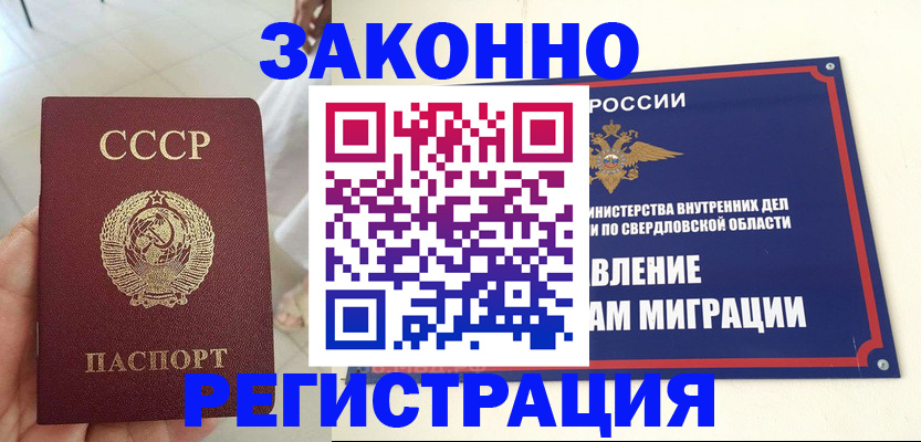 регистрация для дет. сада в Киселёвске